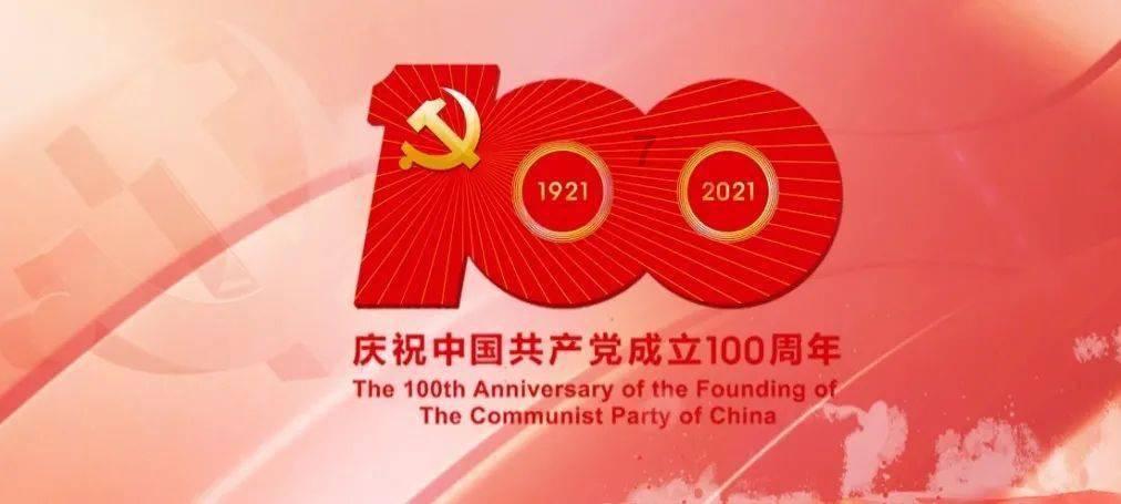 光明记忆
