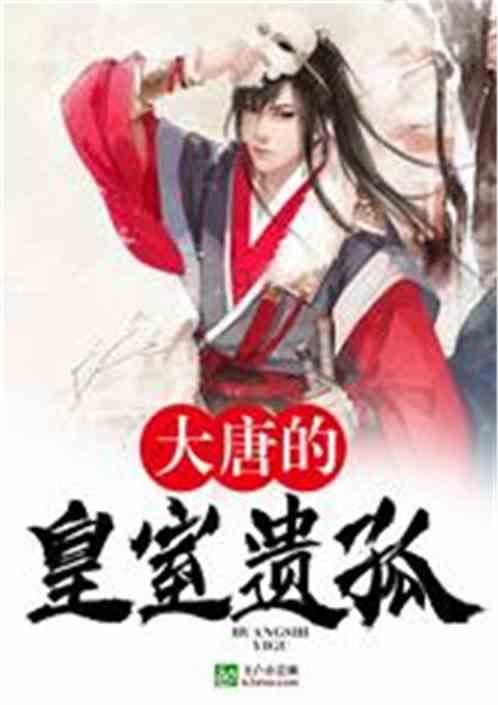 阴阳师