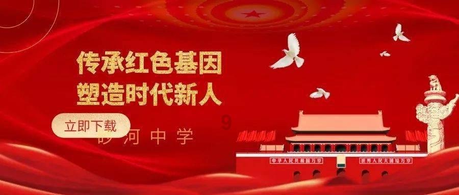 万词王
