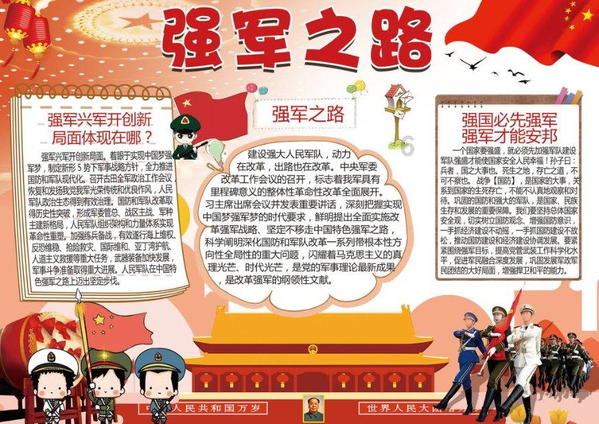 大丛林度假村逃生