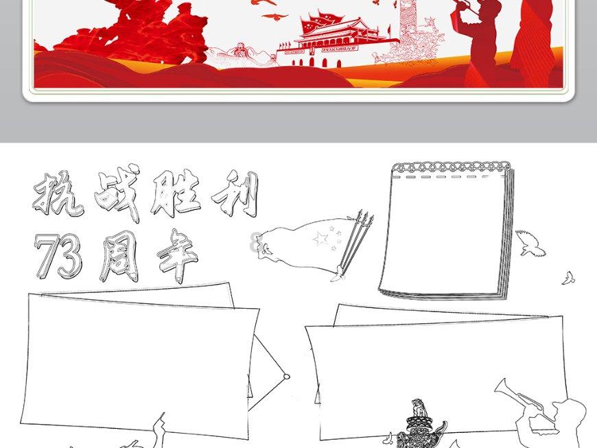 梦幻西游无双