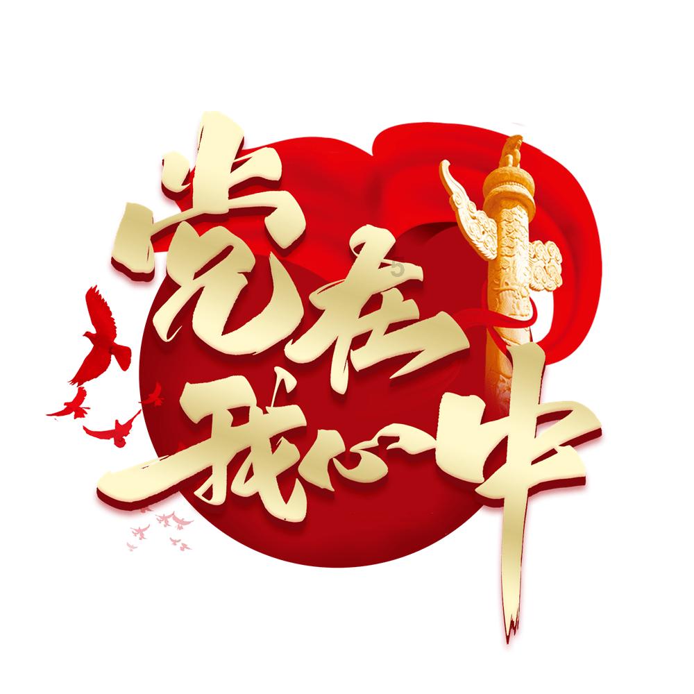 我的太空旅行