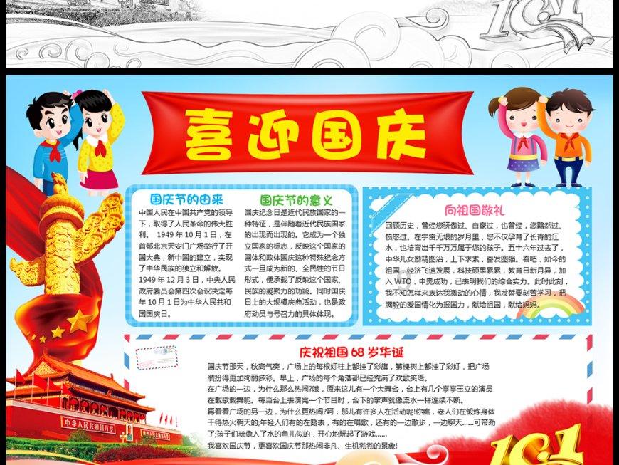 美图秀秀下载2023最新版