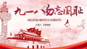 救援波塞冬