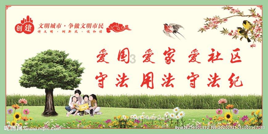 农畜山羊逃脱