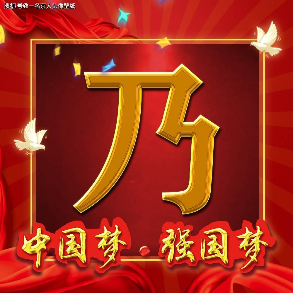如何有效提高小学体育课堂教学有效性换个说法怎样说？游戏画面