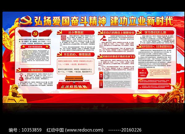 自治区十四届人大二次会议关于政府工作报告的决议