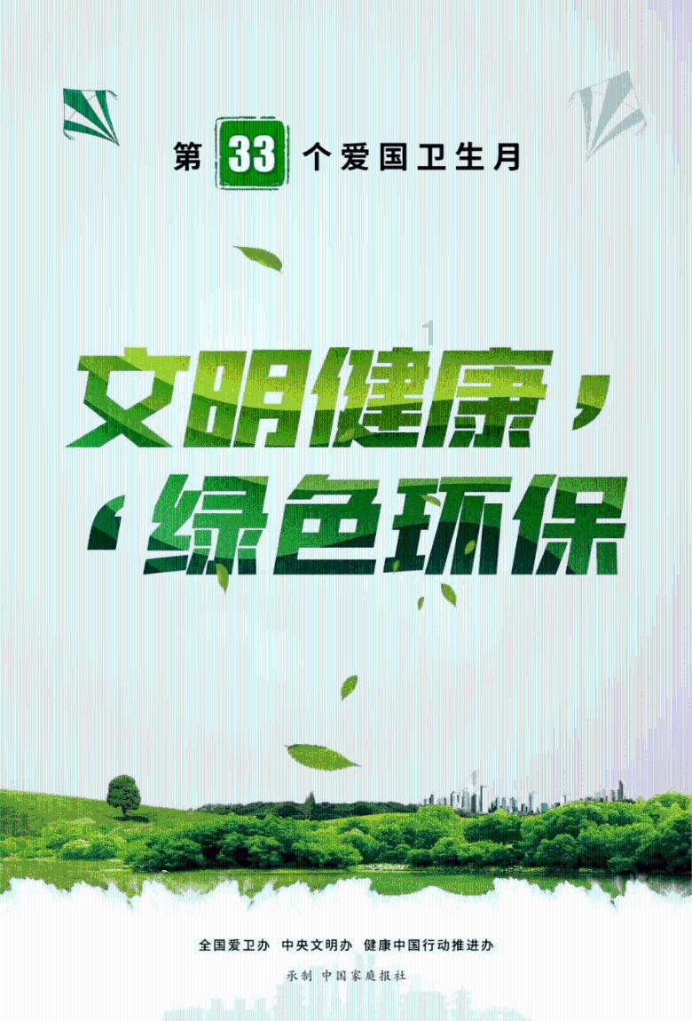 守望先锋