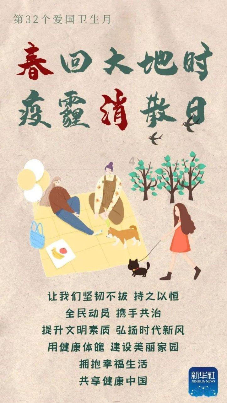 中年男逃脱