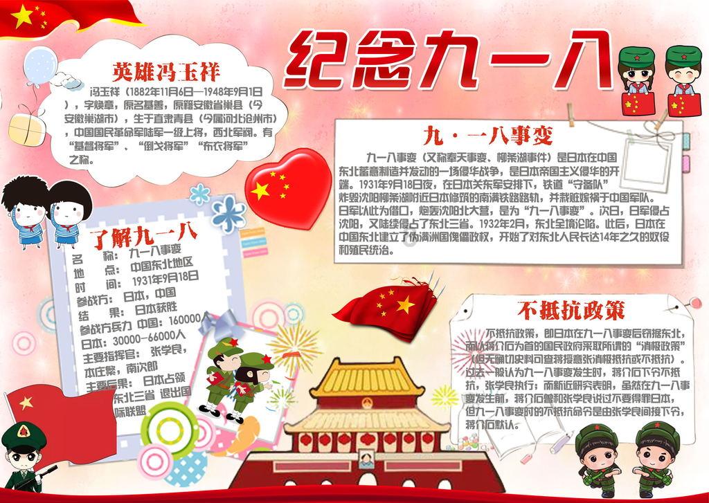 泰拉瑞亚