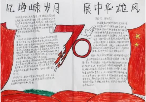 全村的希望