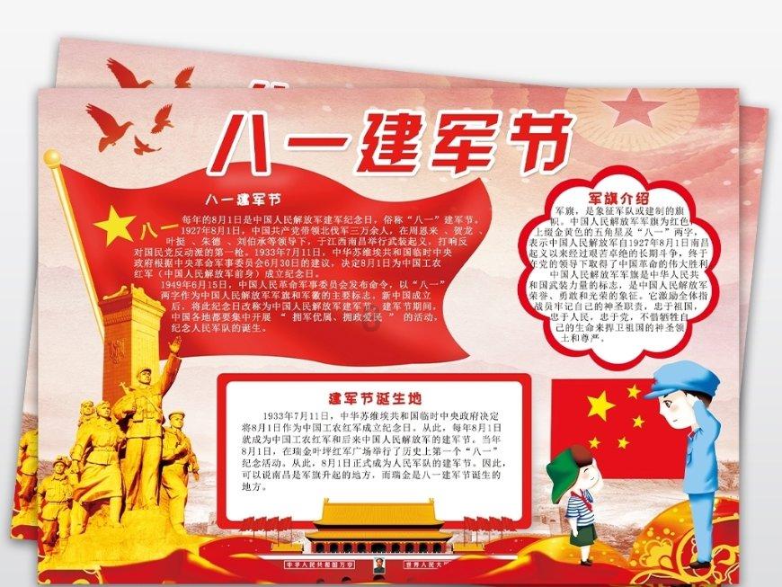 组装机械恐龙3