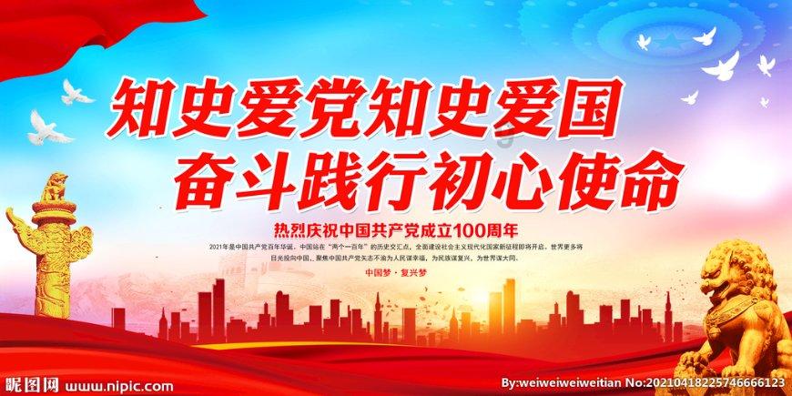 人行货政司课题组：结构性货币政策助力做好“五篇大文章”