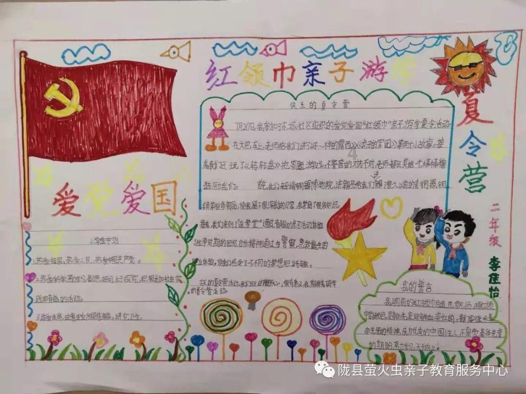 皮蛋能生吃吗？游戏画面