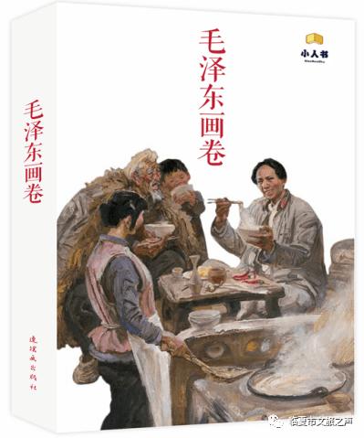 岸田就“黑金”丑闻致歉：考虑引入联合问责制度