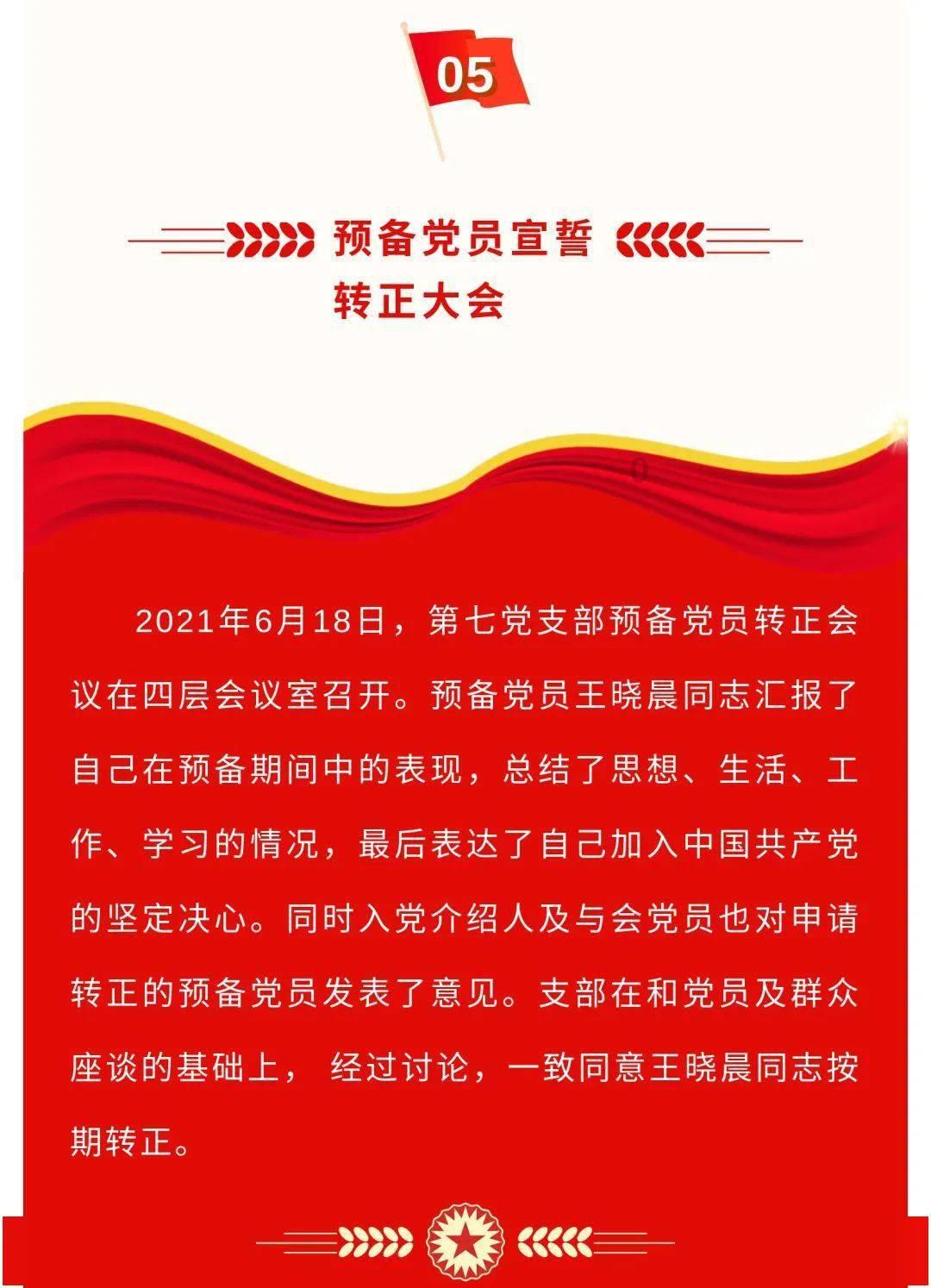鲁媒:泰山队国脚归队在即;拜合拉木大概率继续效力九牛