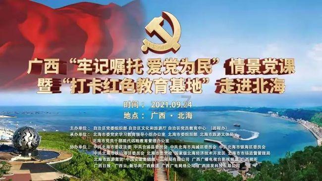 寻找遗失的珠宝盒