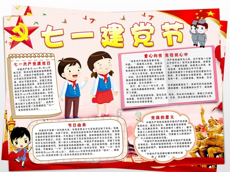 华晨宇与张碧晨：孩子的三周年纪念日，谁在真正陪伴？