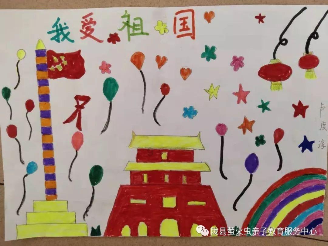 不朽星球