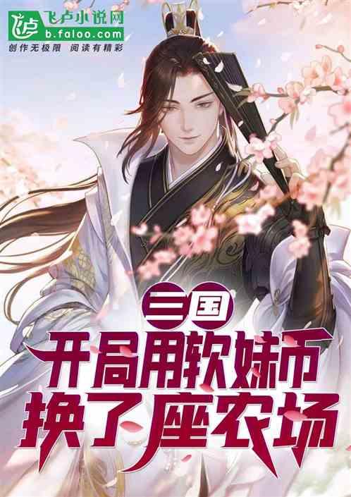 在校生逃脱