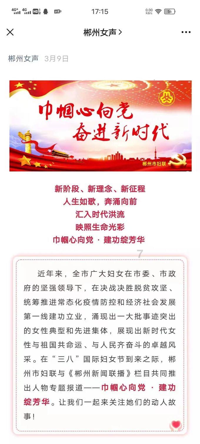 逃离巫婆房屋