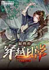 大寒节气已至 寒潮即将抵达云南