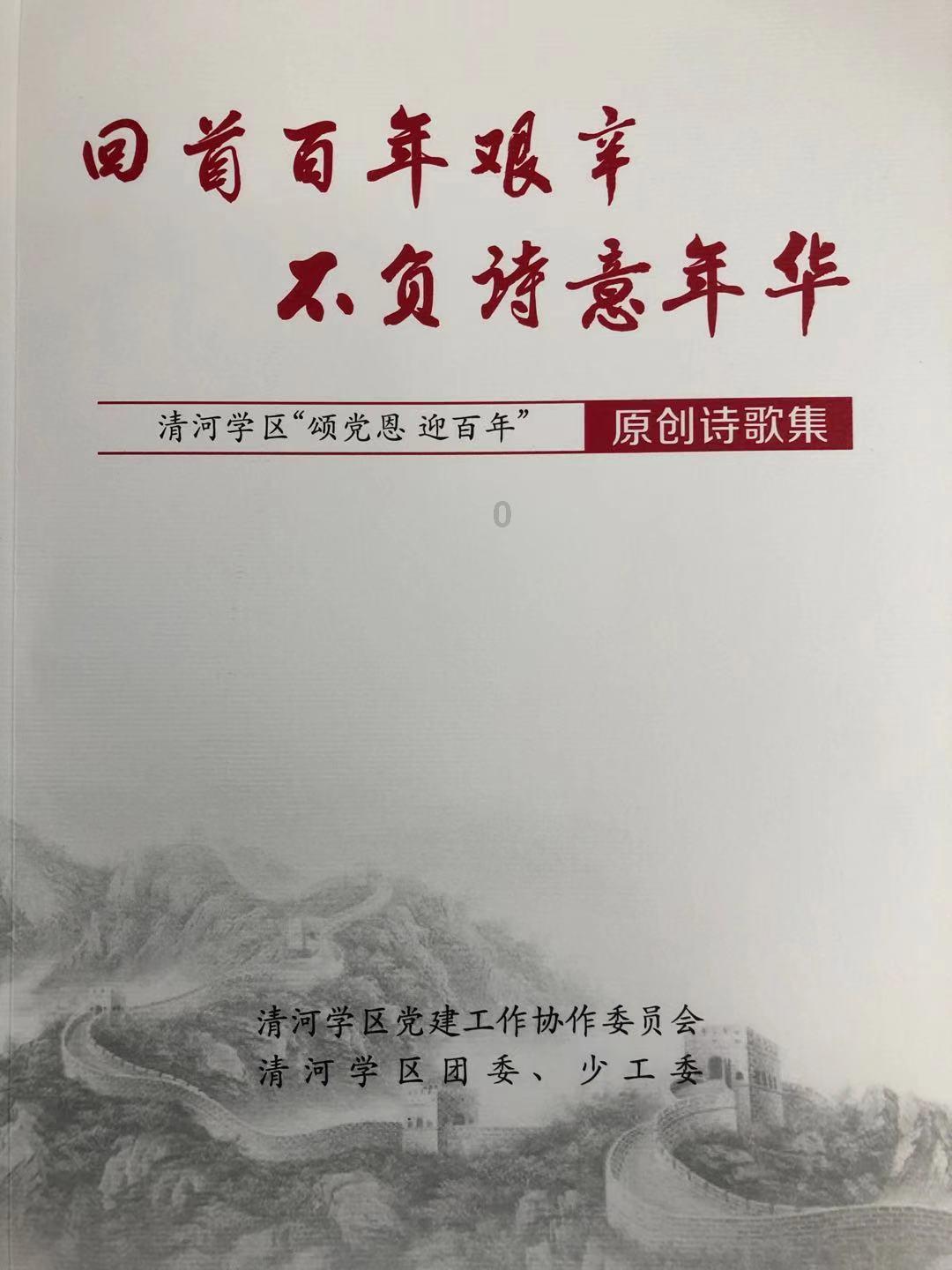 全国首批城中村改造专项借款落地广州
