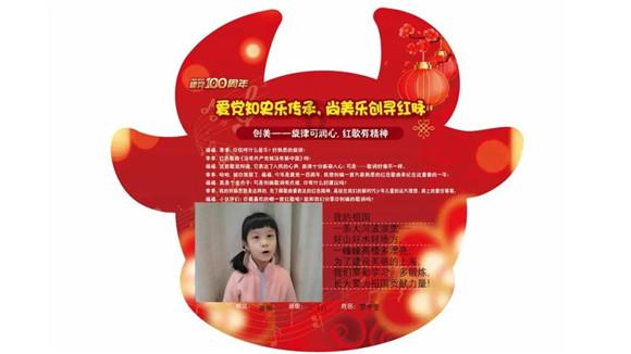 最美的校园女生68