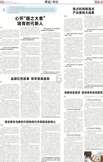 中国唯一没有出过皇帝的省份是哪个？游戏画面
