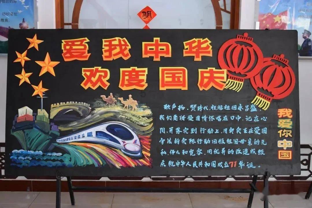 圣女战旗