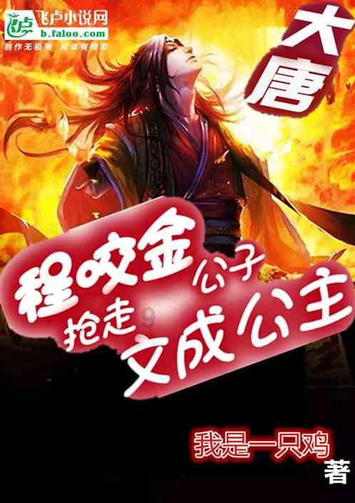 寻找迷路的松鼠