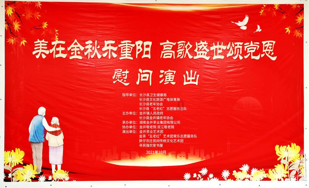 火柴人寻宝之路