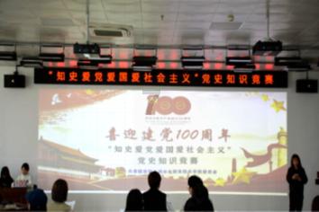 破碎的动物图形3