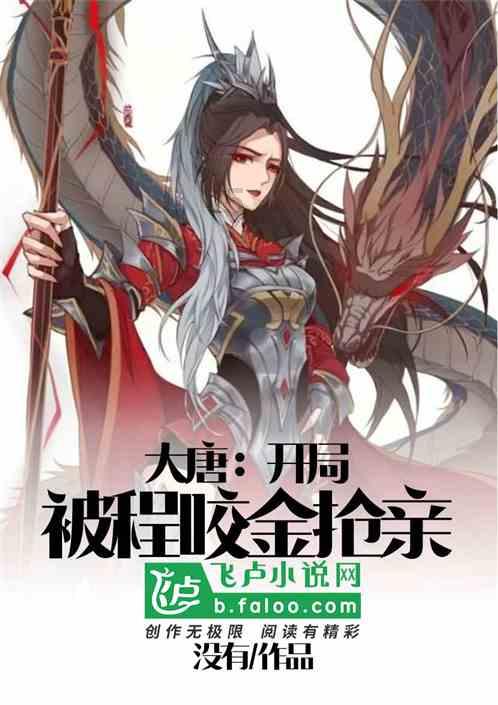 失踪的书籍