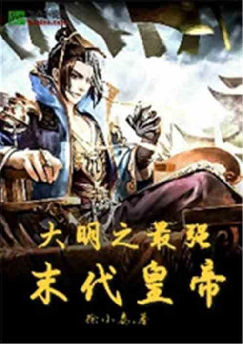 死神VS火影2.6