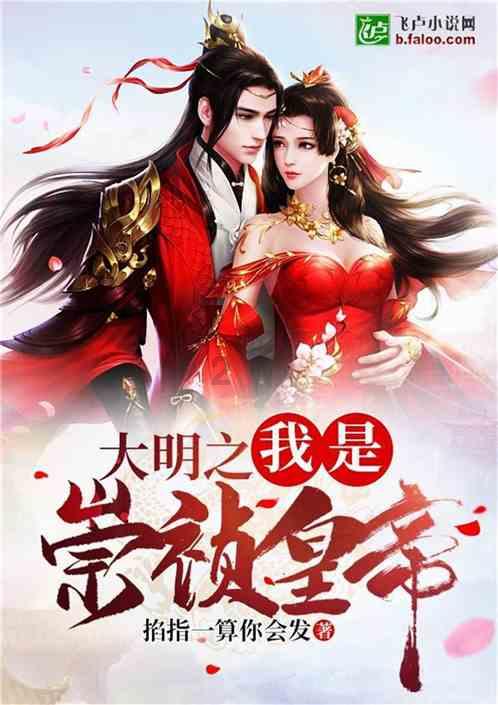 质量效应：仙女座