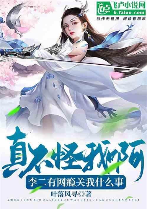 热带天堂找不同