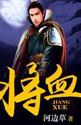 瑞德的冒险之旅中文版