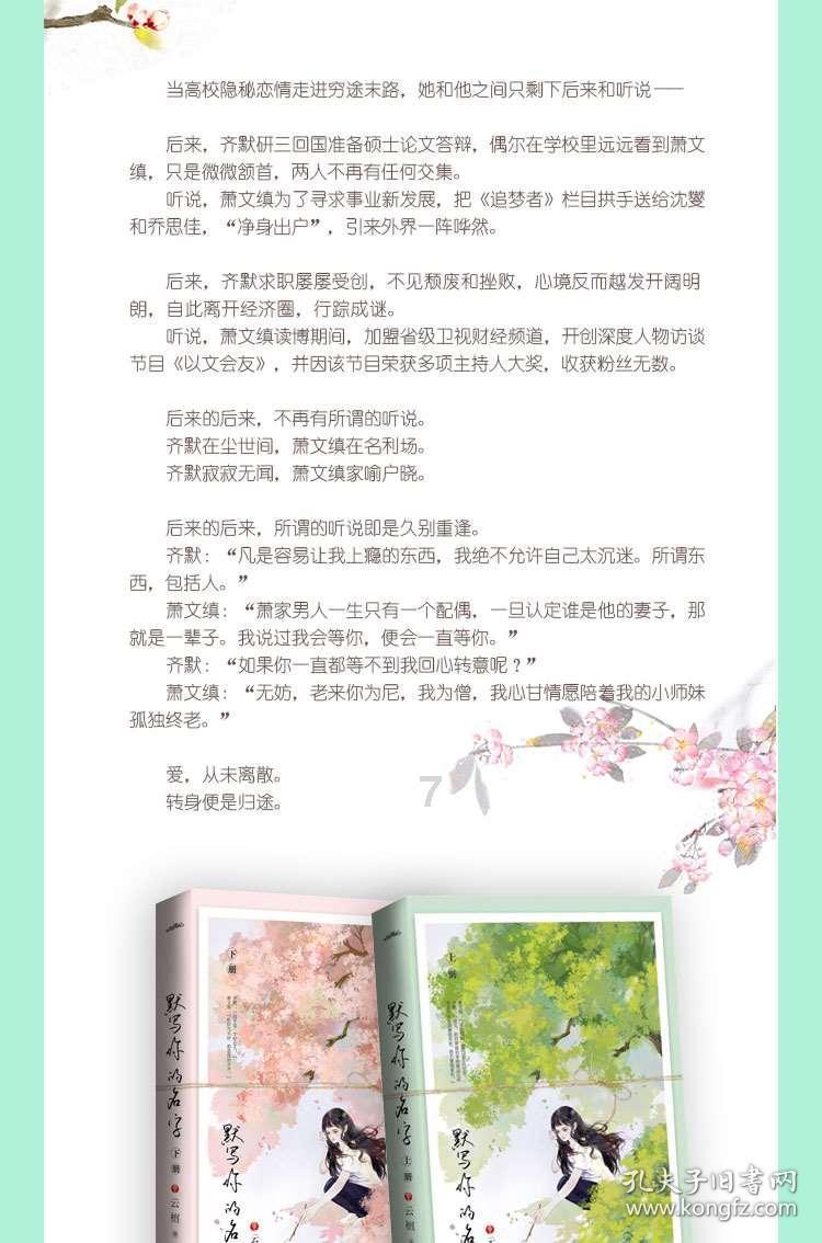 省十四届人大二次会议 宁德代表团审议省人大常委会和“两院”工作报告