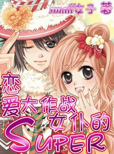 新奥特曼冒险
