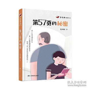 探索神秘房间